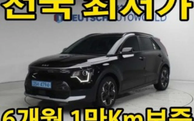 더뉴렉스턴스포츠 중고차 디 올 뉴 니로 EV 에어 매물 사진 9 - 2023/06 13,648km